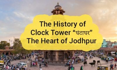 The Clock Tower ghantaghar