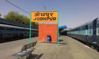jodhpur railway station