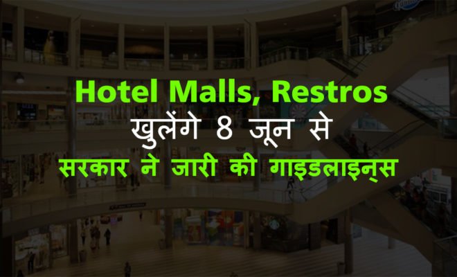Hotels, malls & Restro